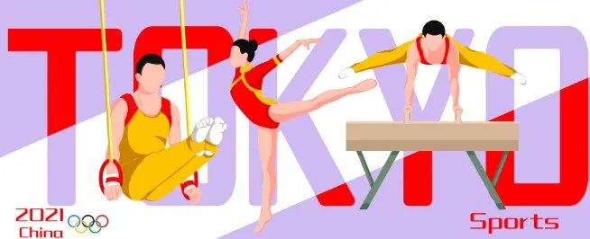 2021东京奥运会体操赛程时间表 2021东京奥运会中国体操队赛程