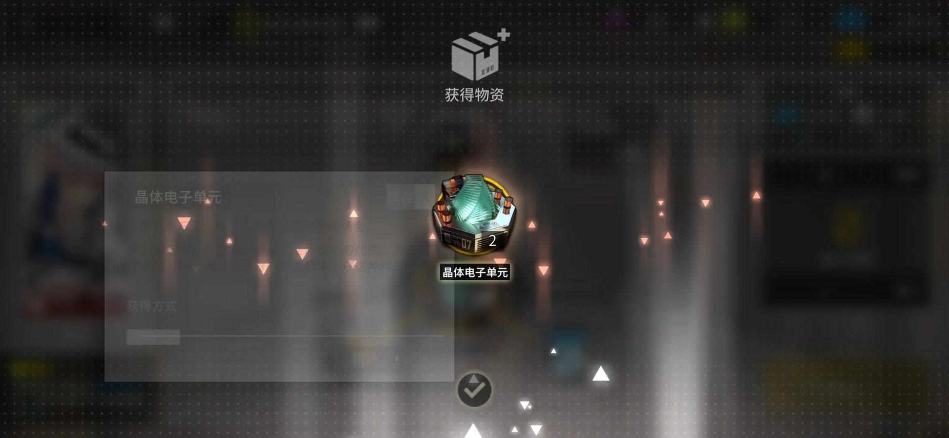 明日方舟凯尔希专精什么技能 凯尔希技能一览