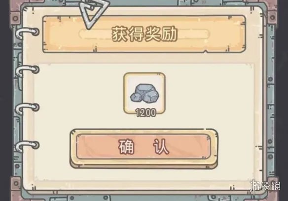 《最强蜗牛》物种战争奖励一览 物种战争奖励是什么