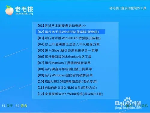 如何一键安装XP系统