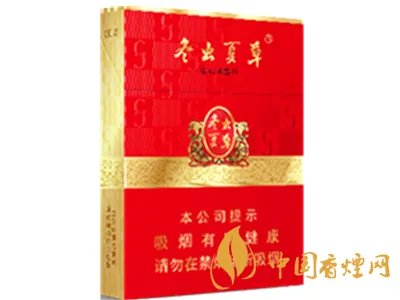 冬虫夏草香烟2021价目表 冬虫夏草香烟图片及报价2021