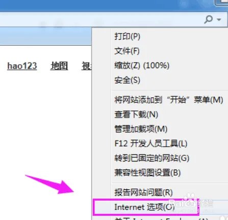 此网页包含的内容将不使用安全的HTTPS解决方法