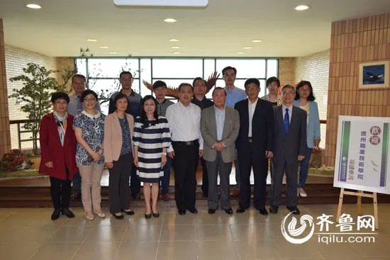 环球职业教育在线的学校简介