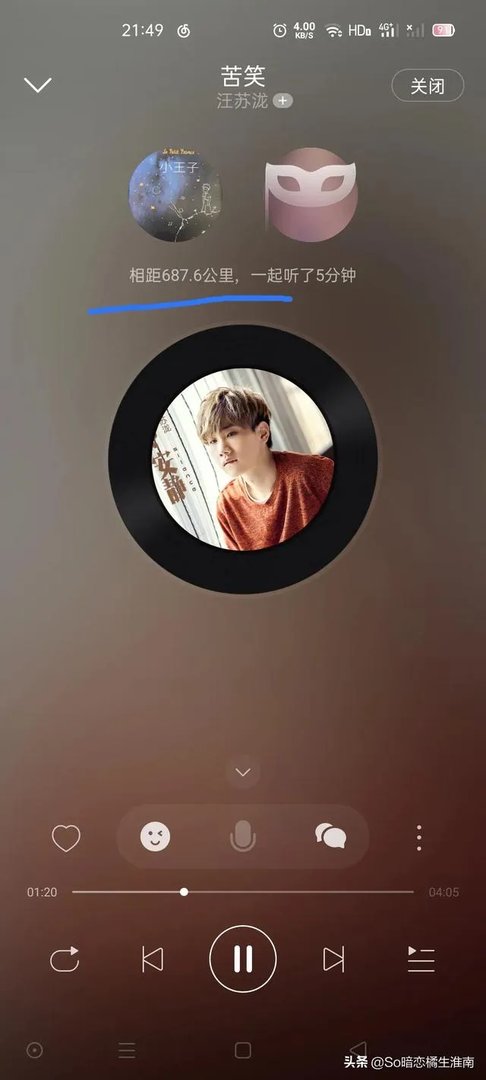 网易定位是什么？