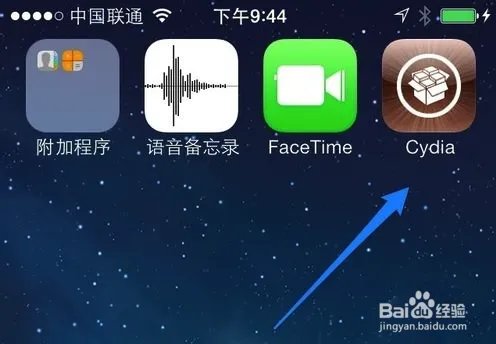 解决Cydia打不开的问题？