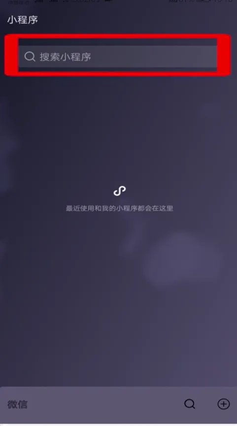 在哪里生成微信年度数据报告