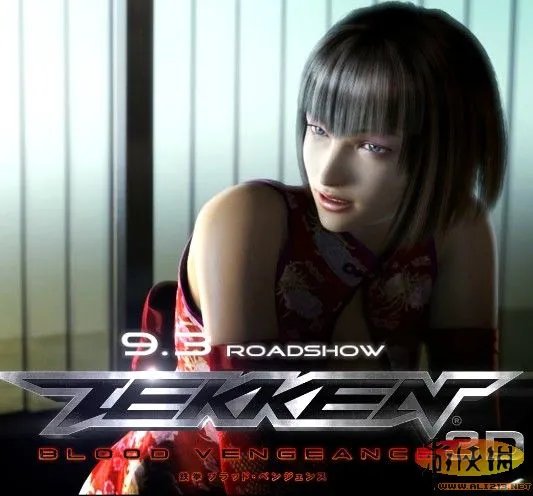 《铁拳BLOOD VENGEANCE》3D电影最新映像