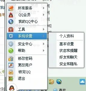 qq自动重复发送图片