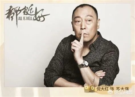 谢广坤和苏大强谁更烦人？