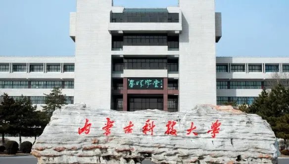 浙江520分可以报考什么大学