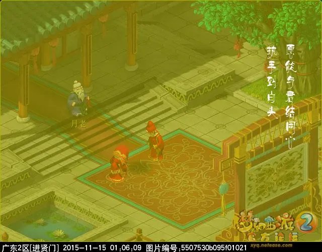 梦幻西游召唤兽幽灵剧情任务怎么完成