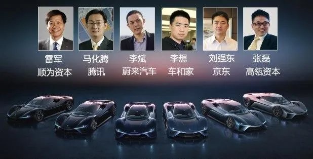 蔚来，真的是中国超跑界的未来吗？