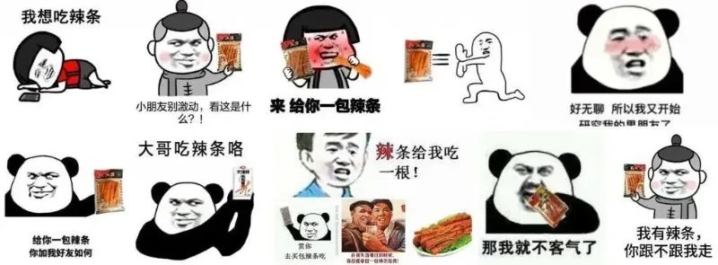 卫龙辣条是怎么跌下神坛的？