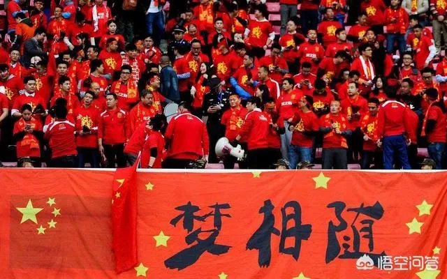 国足0:6惨败威尔士，差距如此之大，你在对此有什么看法？