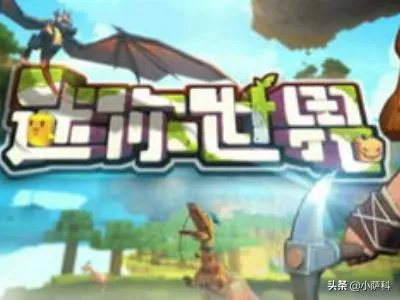 迷你世界怎么获得野人面具？