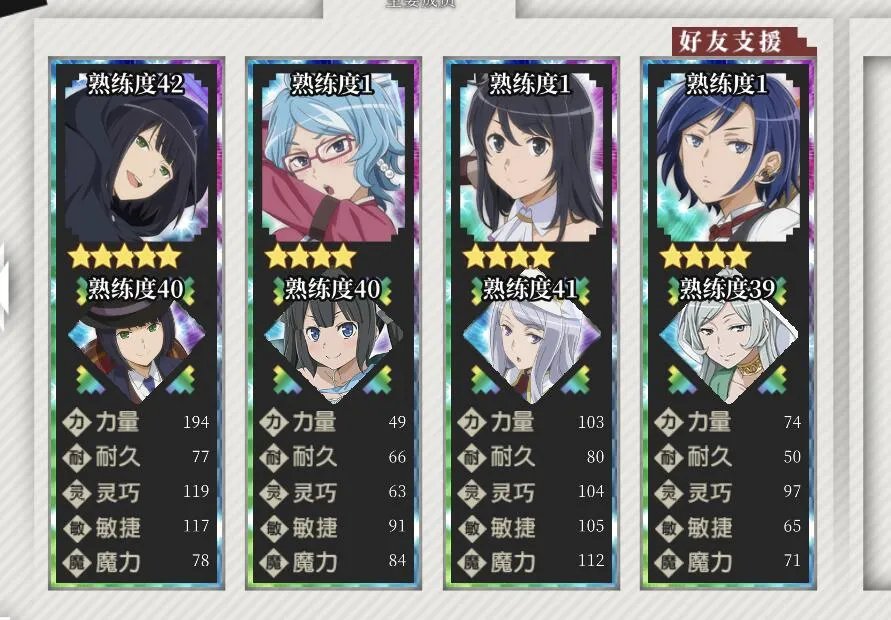 地城邂逅记忆憧憬战争游戏毒队怎么玩