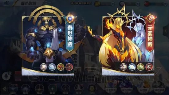 圣斗士星矢手游元素神殿攻略 元素神殿打法及奖励一览