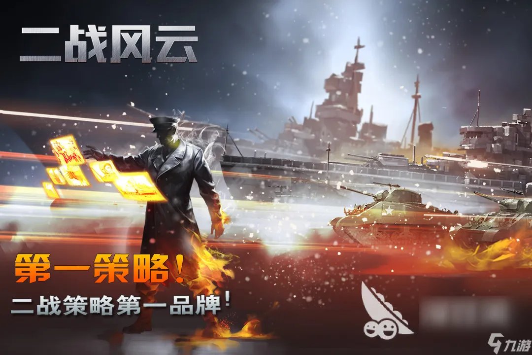 有意思的二战狙击手单机手游推荐2022 二战狙击手单机游戏有什么