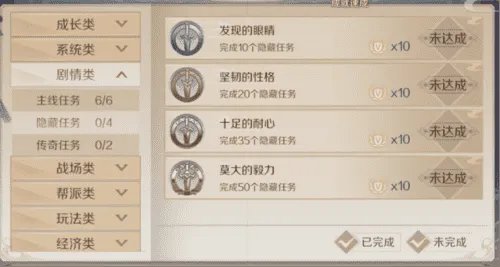 《完美世界》隐藏任务大全 超详细隐藏位置