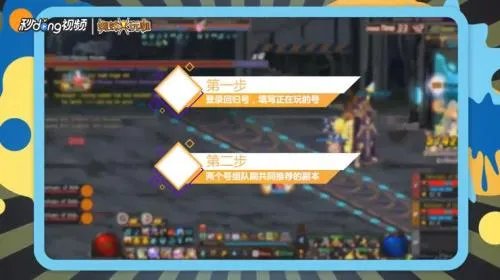 DNF活动商店的特殊硬币怎么获得