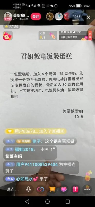 山东男子的妻儿出车祸,医生为其垫付4万医疗费,医生对此有何回应?