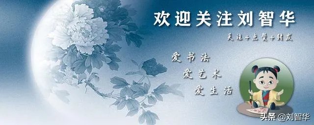 发书法教学视频作者,兴趣选哪个领域好?有何技巧呢?