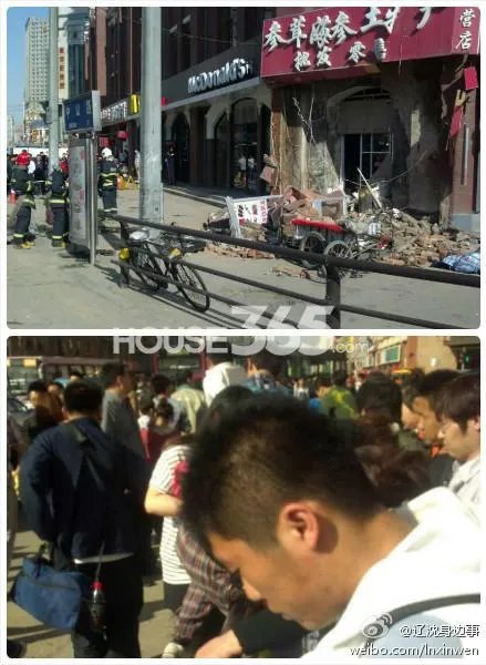 沈阳太原街爆炸事件的简介