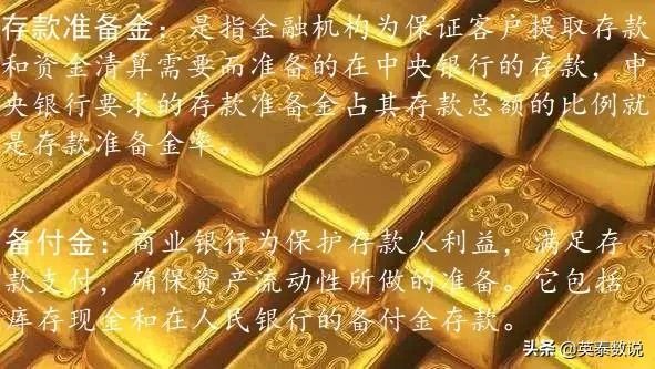 一个客户去银行存1个亿，一个客户去贷款一个亿，银行更欢迎谁？