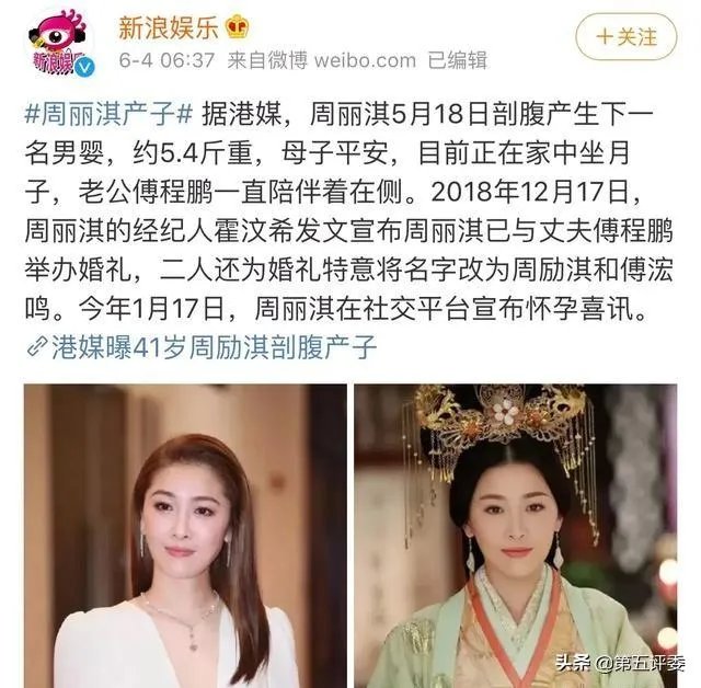 与傅程鹏离婚后，独自抚养儿子的程愫现状怎么样了？