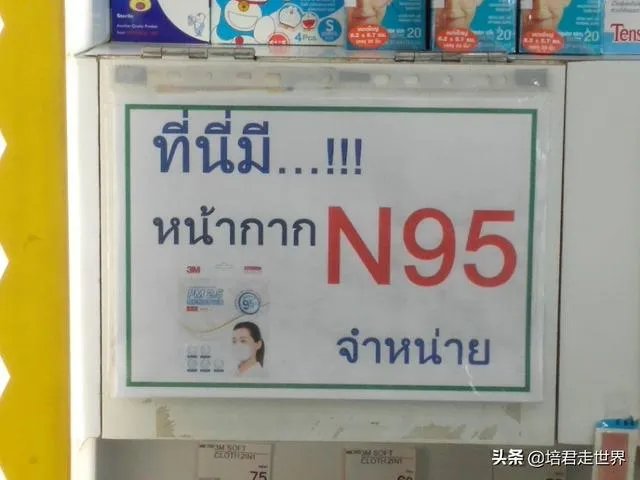 泰国疫情如何？目前当地人的生活变化大吗？