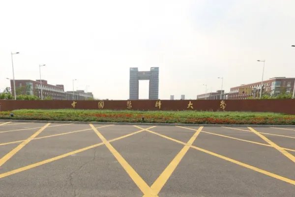 中国医科大学的录取分数线是多少？