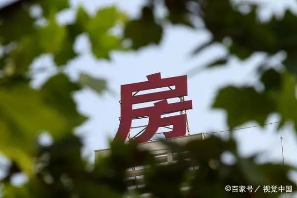 如何才能在成都买房落户？