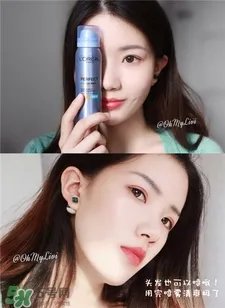 欧莱雅防晒喷雾怎么用?欧莱雅蓝喷友使用方法