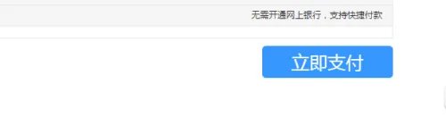百度VIP送健康怎么参加 如何参加百度送健康