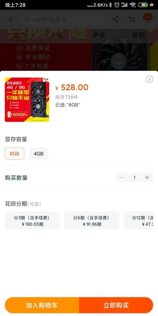 有什么打游戏2000左右的主机推荐吗？