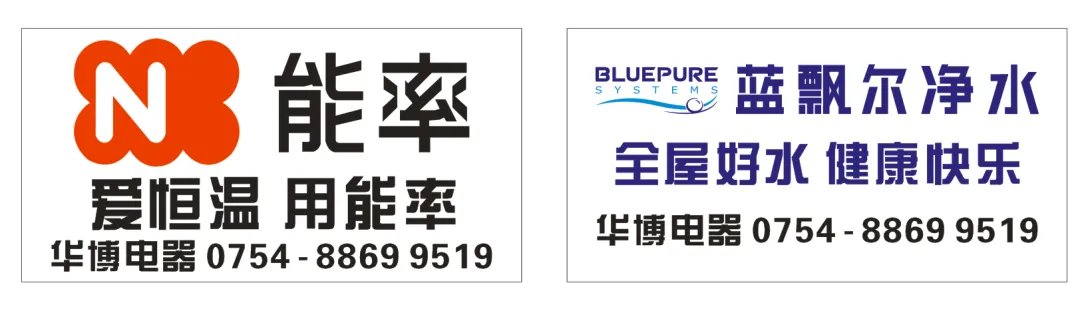 中国净水器十大品牌