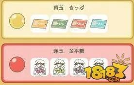 旅行青蛙抽奖有什么用 兑换奖励作用一览