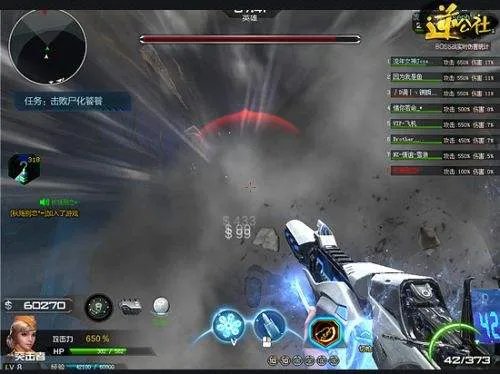 《逆战》极寒冰神突击步枪介绍