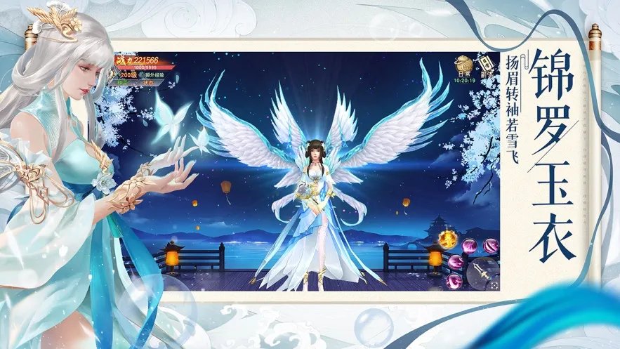 一刀断天好玩吗 一刀断天玩法简介