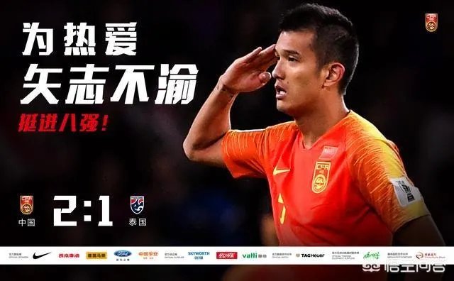 央视将直播亚洲杯1/4决赛中国队VS伊朗队的比赛，你认为国足晋级的希望有多大？