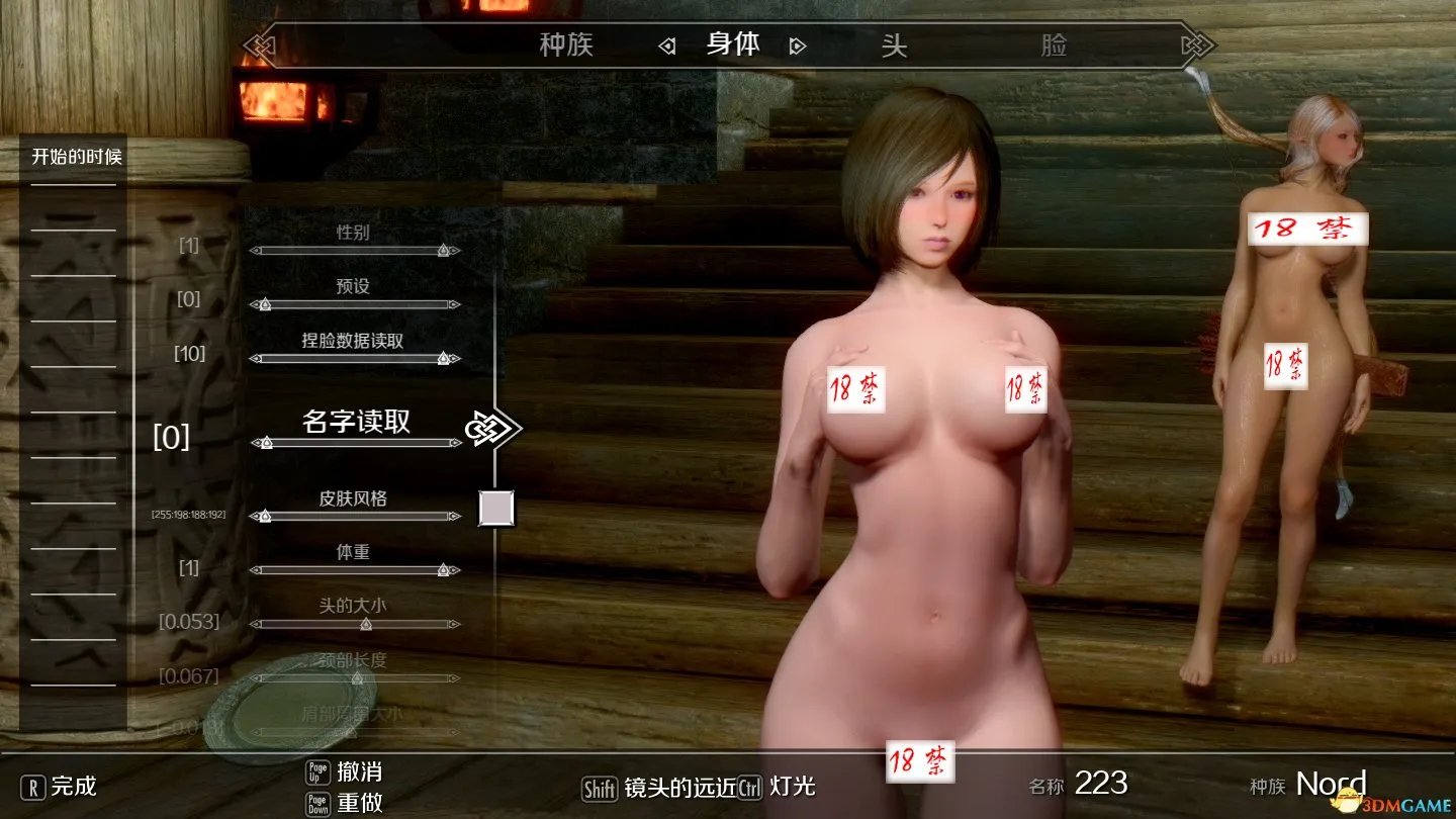 上古卷轴5 节操满满 恶魔城：暗黑诅咒 大型闯关MOD