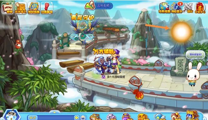 洛克王国云外孔桥怎么点亮