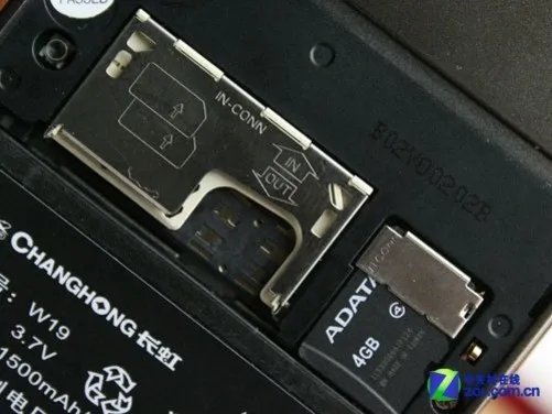 军工级品质双卡安卓智能机 金长虹v7评测