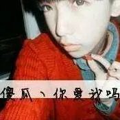 男生QQ头像图片=_=，正常点的