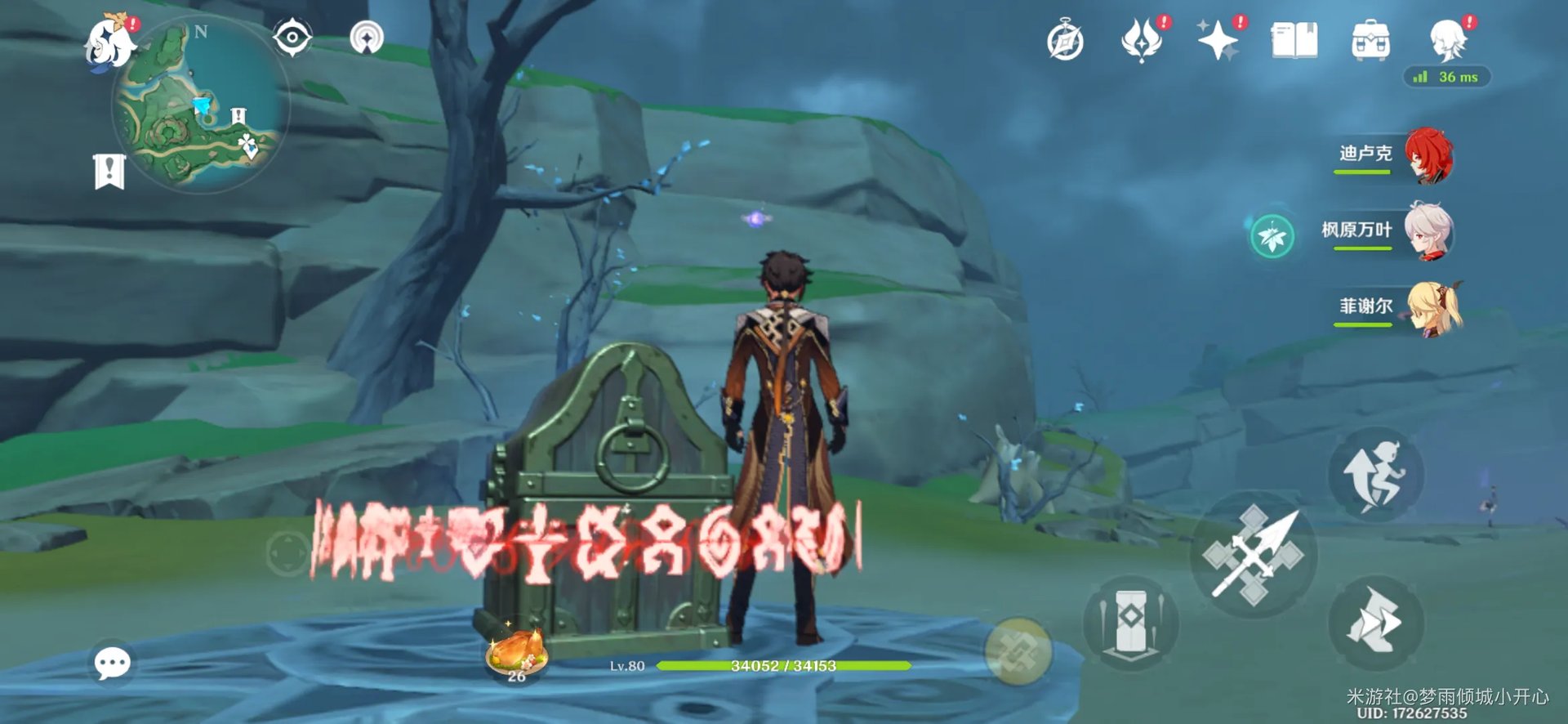 原神鹤观岛全宝箱位置大全