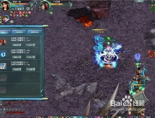 征途2赤炎魔殿攻略