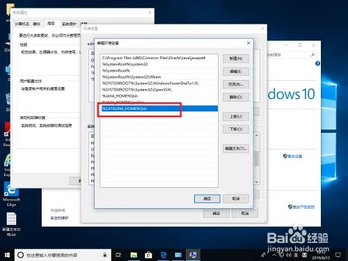 Tomcat下载安装及配置教程