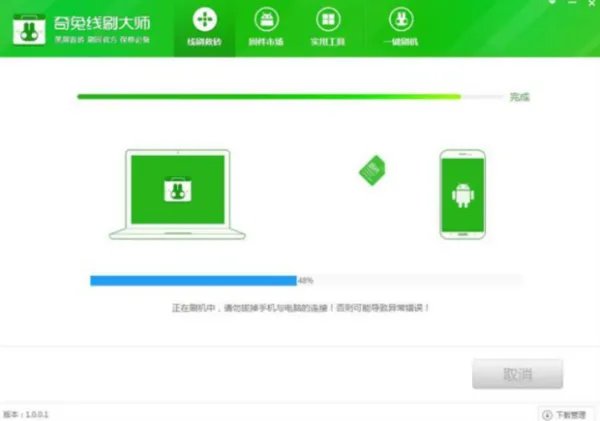 手机开机后一直显示开机画面怎么办