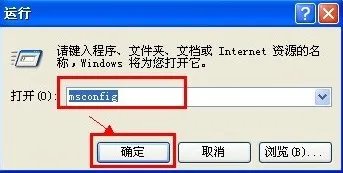 如何禁止“迅雷看看-高清影视”开机自动开启