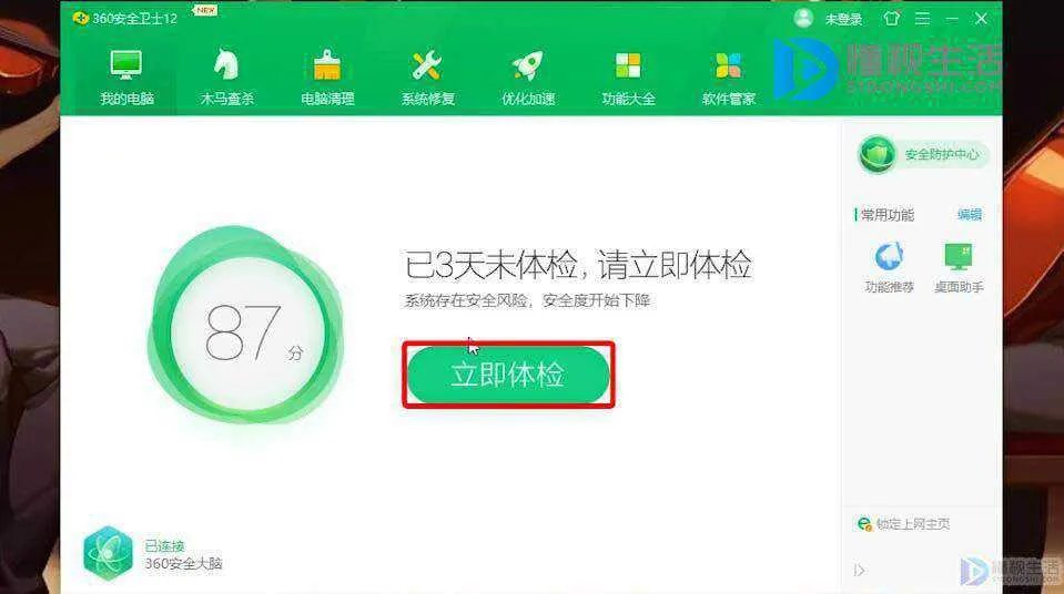 笔记本怎么保养好